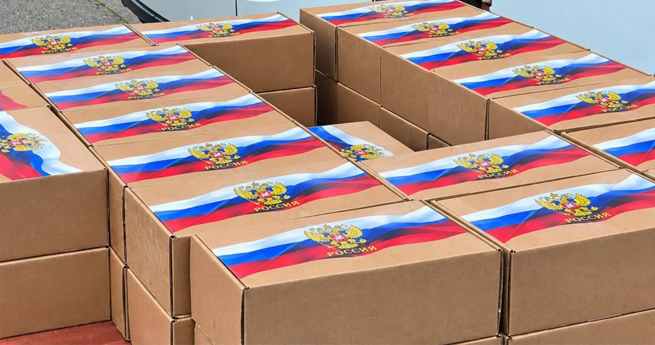Гуманитарная помощь для жителей Алешек Гуманитарная помощь для жителей Алешек - РИА Новости, 1920, 29.10.2026