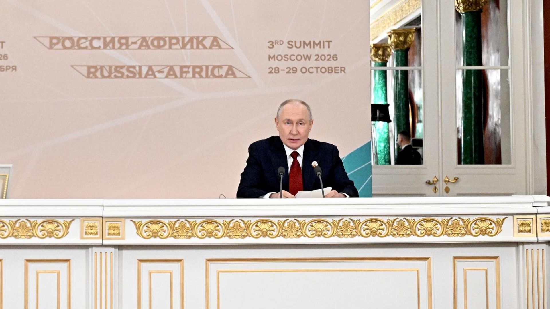 Президент РФ Владимир Путин во время выступления с заявлением для СМИ после пленарного заседания III Саммита Россия - Африка в Москве - РИА Новости, 1920, 29.10.2026