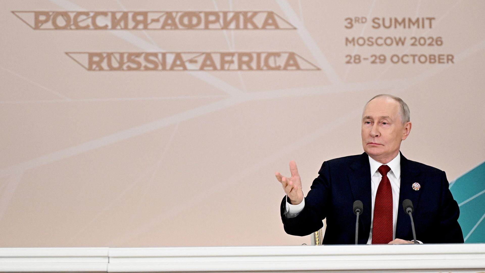 Президент РФ Владимир Путин выступает с заявлением для СМИ после пленарного заседания III Саммита Россия - Африка в Москве - РИА Новости, 1920, 29.10.2026