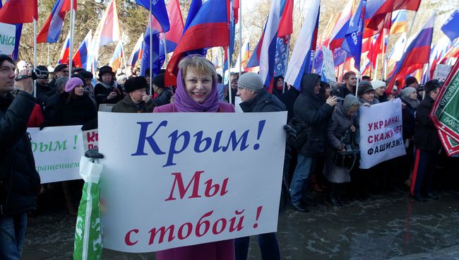 Митинг в поддержку русскоязычного населения Украины в Томске Митинг в поддержку русскоязычного населения Украины в Томске