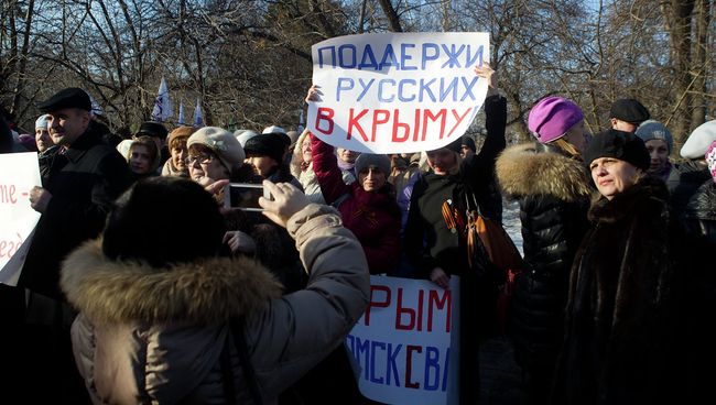 Митинг в поддержку русскоязычного населения Украины в Томске Митинг в поддержку русскоязычного населения Украины в Томске
