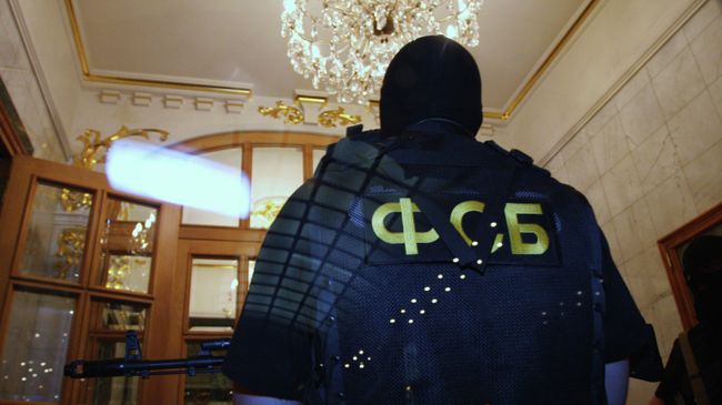 Сотрудники Федеральной службы безопасности РФ Сотрудники Федеральной службы безопасности РФ