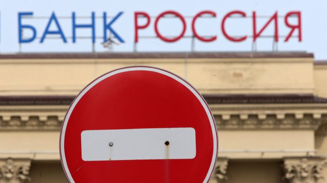 Здание банка Россия. Архивное фото Здание банка Россия. Архивное фото