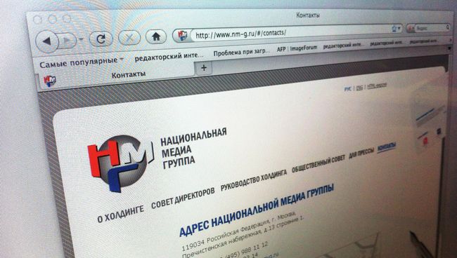 Сайт Национальной Медиа Группы Сайт Национальной Медиа Группы