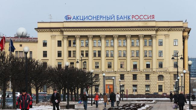 Здание банка Россия в Санкт-Петербурге Здание банка Россия в Санкт-Петербурге