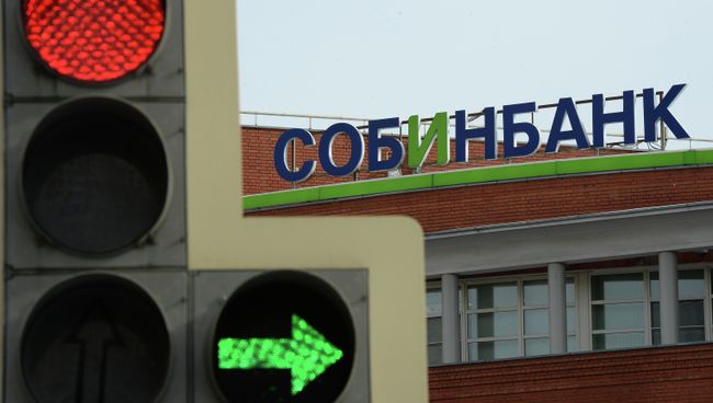 Здание Собинбанка в Москве. Архивное фото Здание Собинбанка в Москве. Архивное фото
