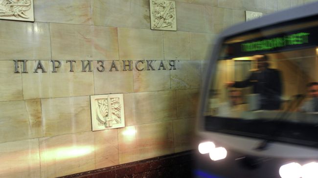 Станция Партизанская московского метро. Архивное фото