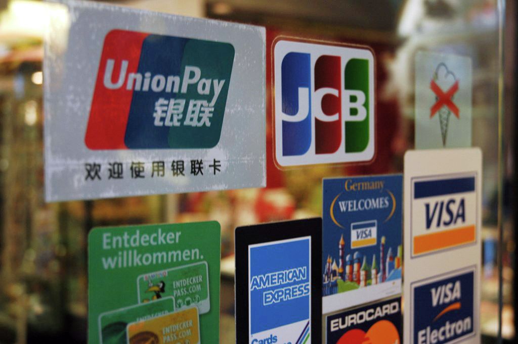 Логотип китайской платежной системы UnionPay Логотип китайской платежной системы UnionPay - РИА Новости, 1920, 10.11.2023