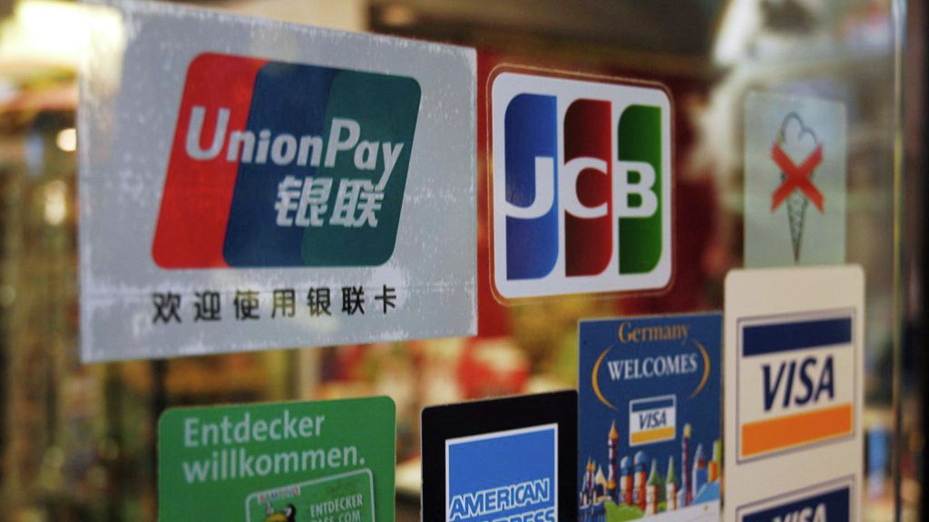 Логотип китайской платежной системы UnionPay Логотип китайской платежной системы UnionPay - РИА Новости, 1920, 02.09.2022