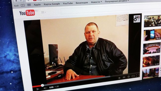 Видеообращение Александра Музычко (Саша Белый), опубликованное на сайте YouTube. Архивное фото