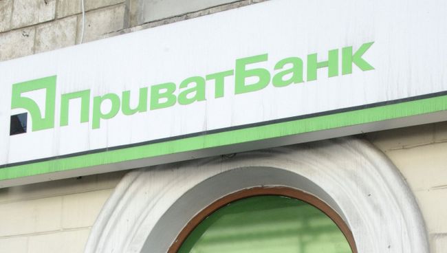 Жители Севастополя у отделения ПриватБанка. Архивное фото