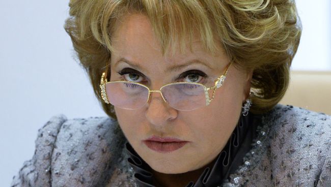 Председатель Совета Федерации РФ Валентина Матвиенко Председатель Совета Федерации РФ Валентина Матвиенко