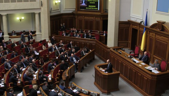 Заседание Верховной рады Украины. Архивное фото Заседание Верховной рады Украины. Архивное фото