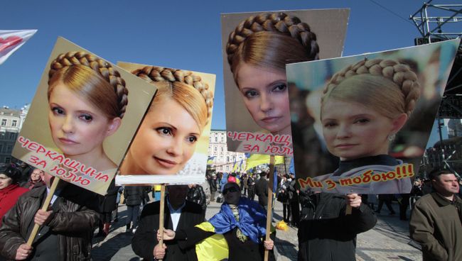 Участники съезда партии Батькивщина Участники съезда партии Батькивщина