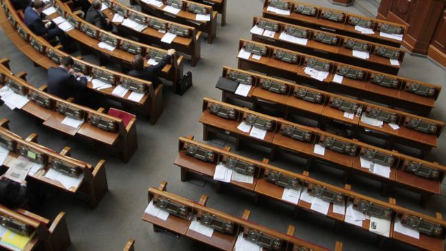 Заседание Верховной Рады Украины Заседание Верховной Рады Украины