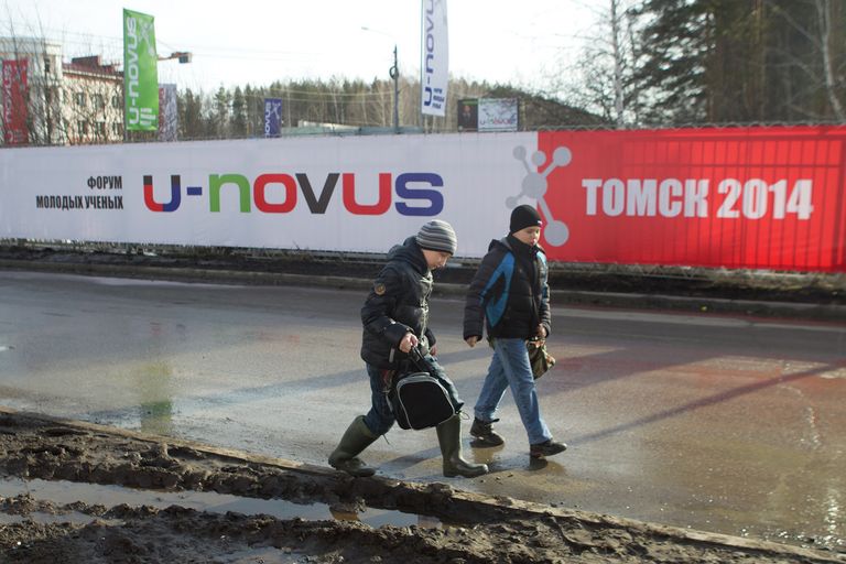 Наука плюс креатив: в Томске стартовал форум молодых ученых U-NOVUS Наука плюс креатив: в Томске стартовал форум молодых ученых U-NOVUS