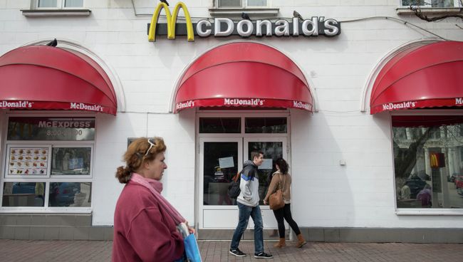 Ресторан быстрого питания McDonald’s, архивное фото Ресторан быстрого питания McDonald’s, архивное фото