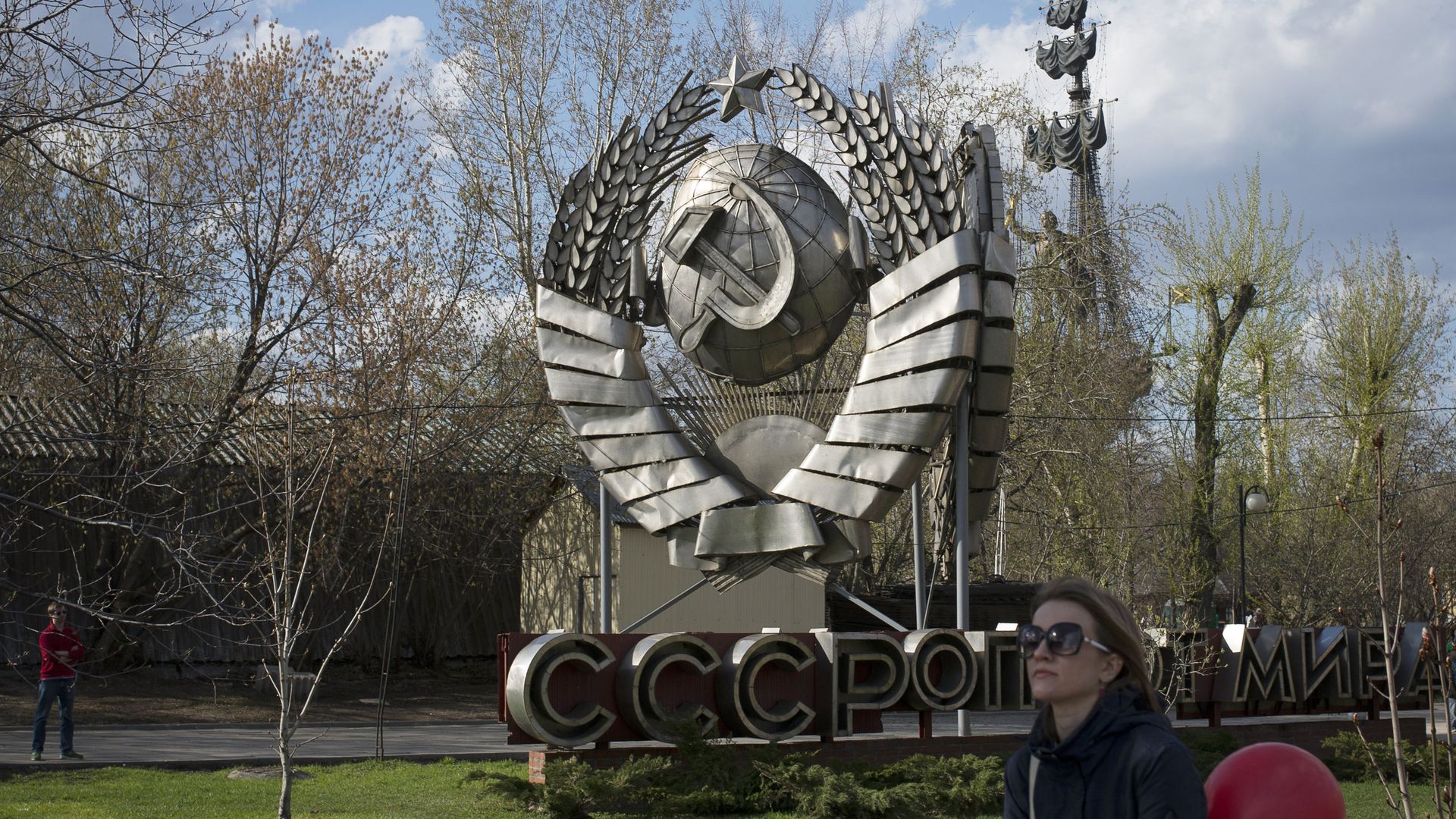 Герб СССР в Парке искусств Музеон в Москве Герб СССР в Парке искусств Музеон в Москве - РИА Новости, 1920, 27.12.2020