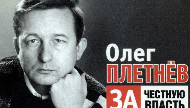 20 лет Томской городской Думы: история в календариках 20 лет Томской городской Думы: история в календариках