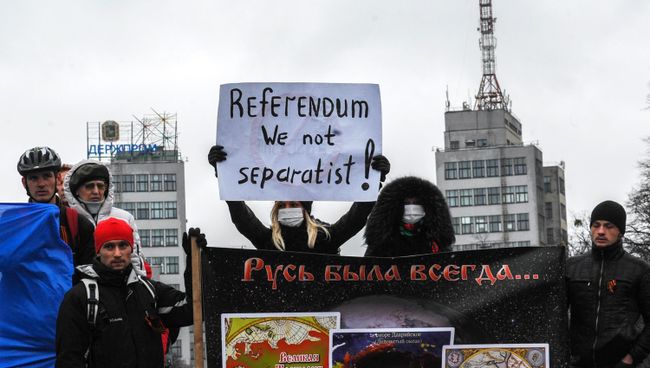 Митинг сторонников федерализации Украины в Харькове Митинг сторонников федерализации Украины в Харькове
