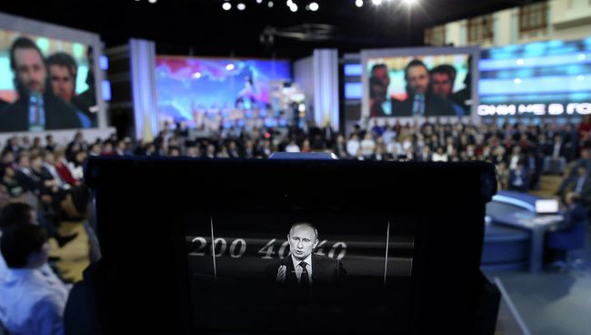 Прямая линия с Владимиром Путиным. Архивное фото