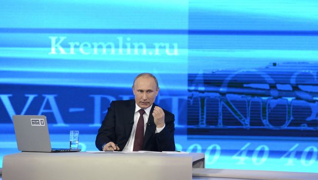 Прямая линия с Владимиром Путиным Прямая линия с Владимиром Путиным