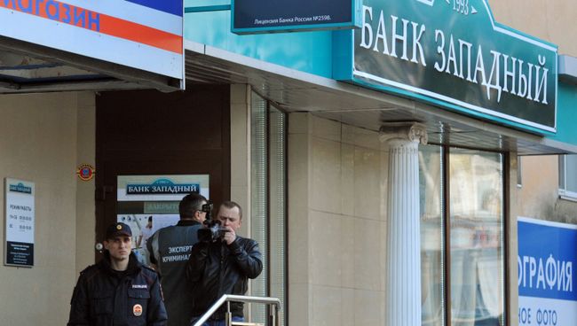 Сотрудники полиции у входа в отделение банка Западный в Белгороде Сотрудники полиции у входа в отделение банка Западный в Белгороде