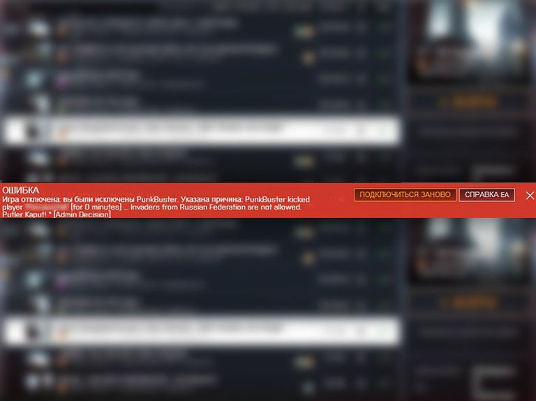 Скриншот сайта игры Battlefield 4 Скриншот сайта игры Battlefield 4