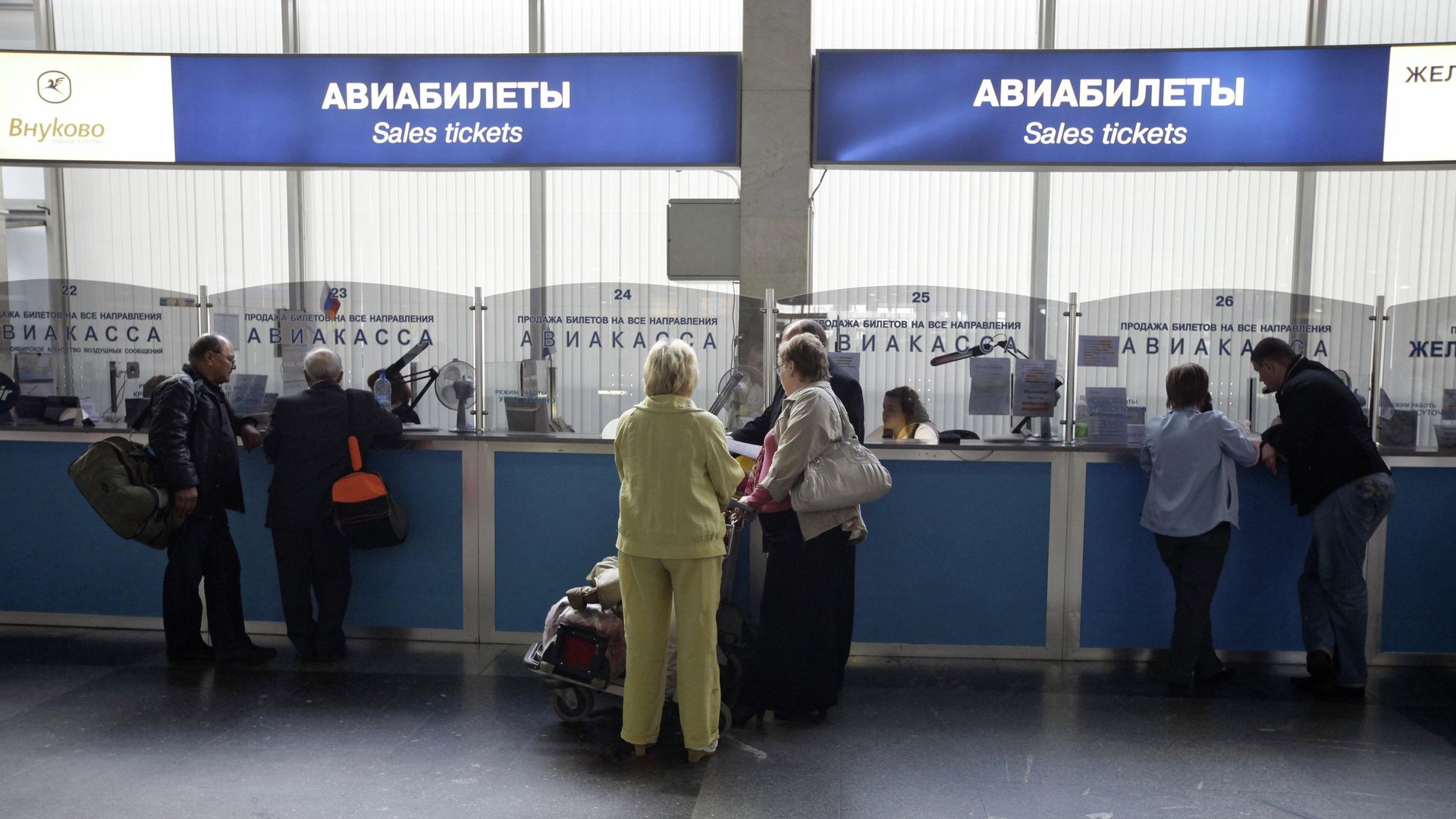 Продажа авиабилетов в Международном аэропорту Внуково Продажа авиабилетов в Международном аэропорту Внуково - РИА Новости, 1920, 19.04.2023
