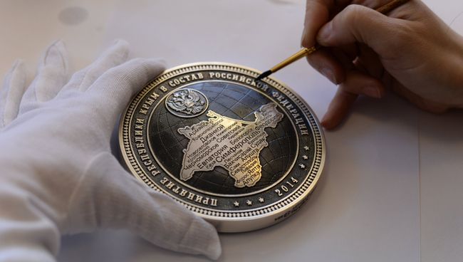 В России изготовили памятные монеты в честь присоединения Крыма к России