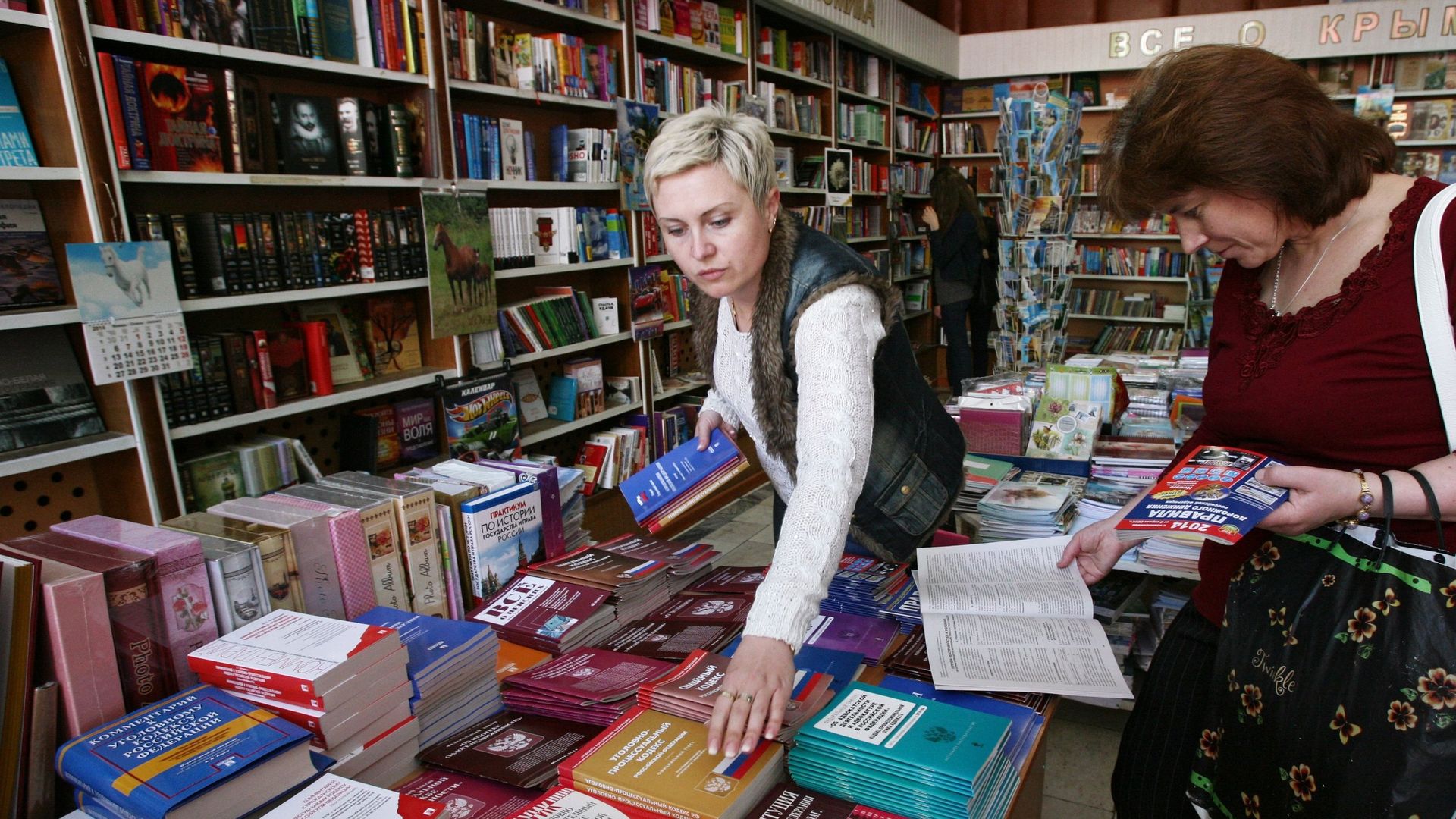Продажа книг Продажа книг - РИА Новости, 1920, 28.05.2024