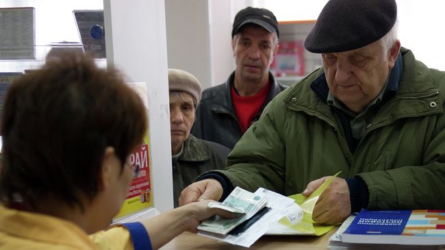 Выдача пенсий в одном из отделений Почты России. Архивное фото