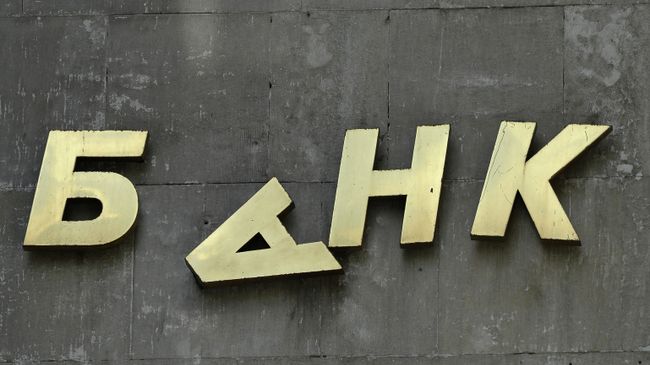 Вывеска банка