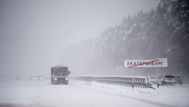 Въезд в Екатеринбург с Серовского тракта во время весенней метели. 25 апреля 2014 года Въезд в Екатеринбург с Серовского тракта во время весенней метели. 25 апреля 2014 года