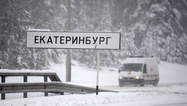 Метель в Екатеринбурге