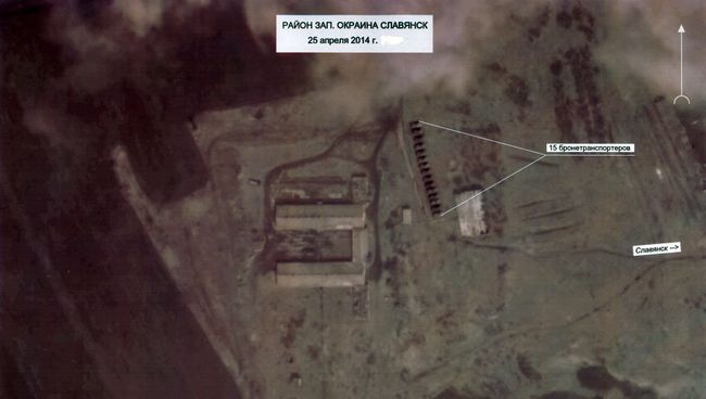 Расположение военной техники армии Украины возле Славянска Расположение военной техники армии Украины возле Славянска
