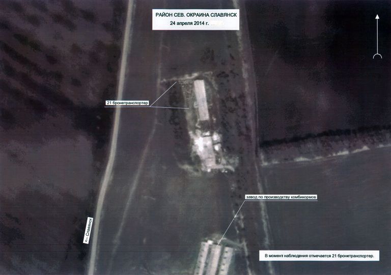 Расположение военной техники армии Украины возле Славянска Расположение военной техники армии Украины возле Славянска
