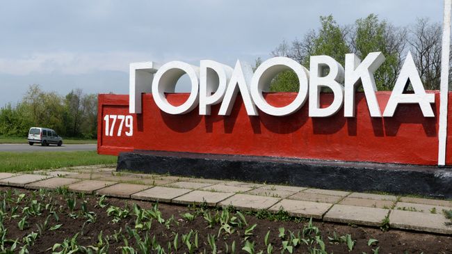 Вывеска на въезде в Горловку. Архивное фото