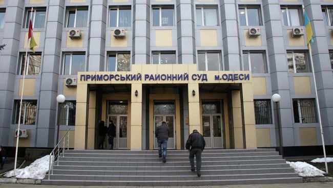 Здание Приморского районного Суда города Одессы. Архивное фото