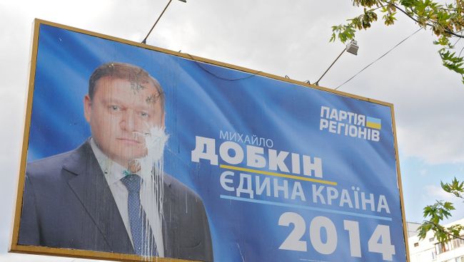Билборды с кандидатами в президенты Украины. Архивное фото