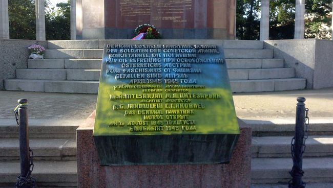 Оскверненный памятник советскому воину-освободителю в Вене Оскверненный памятник советскому воину-освободителю в Вене