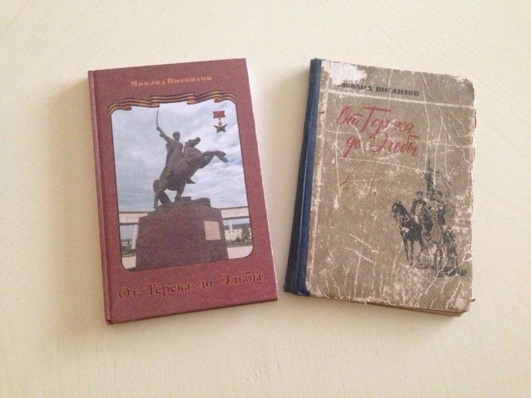 Книги Мовлида Висаитова Книги Мовлида Висаитова