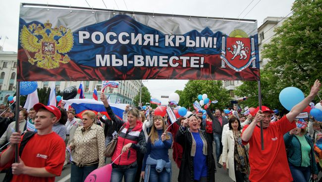 Первомайские демонстрации в Симферополе, архивное фото Первомайские демонстрации в Симферополе, архивное фото