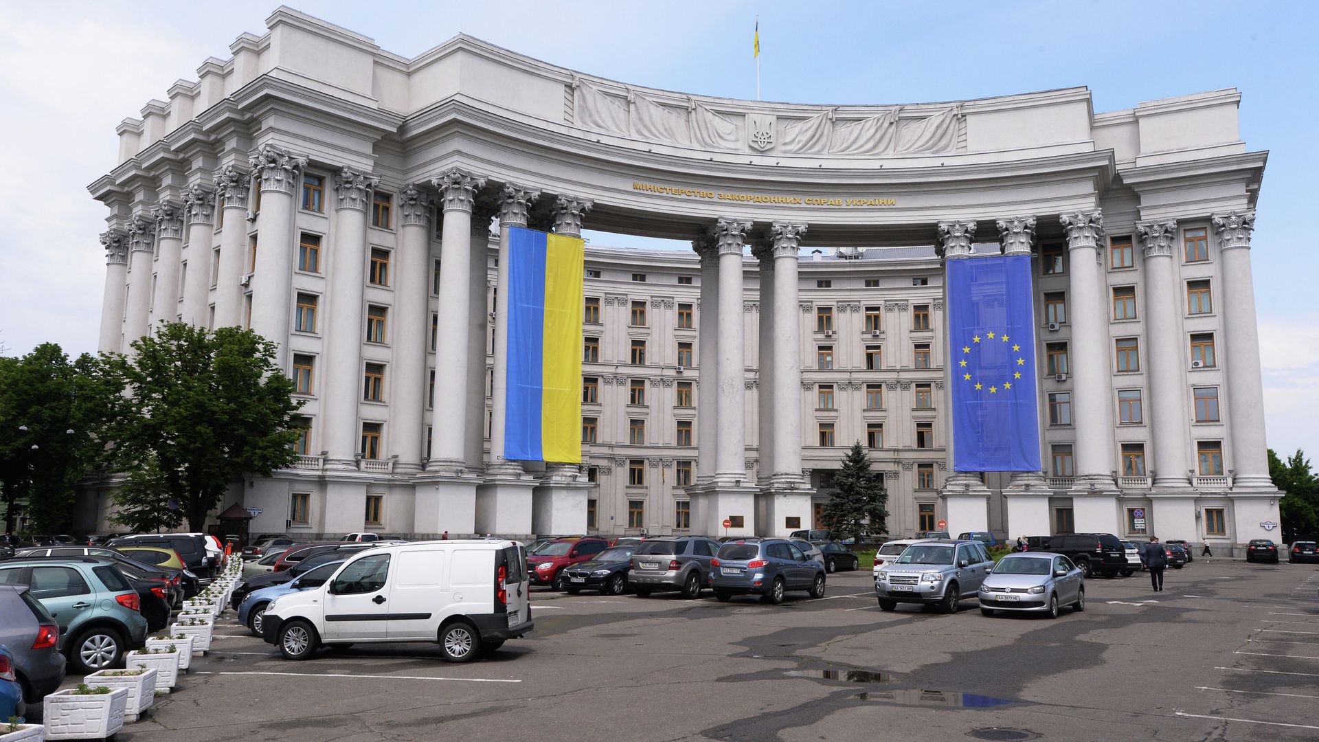 Здание МИДа Украины с национальным флагом Украины и флагом Евросоюза на фасаде - РИА Новости, 1920, 16.04.2025