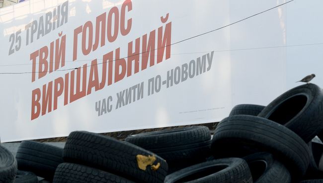 Предвыборная агитация в Киеве. Архивное фото Предвыборная агитация в Киеве. Архивное фото