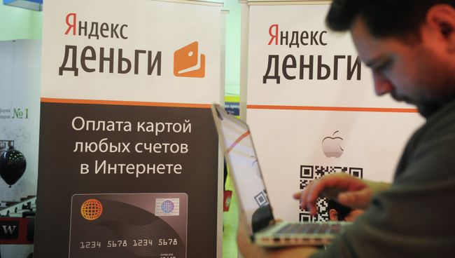 Стенд компании Яндекс деньги. Архивное фото Стенд компании Яндекс деньги. Архивное фото