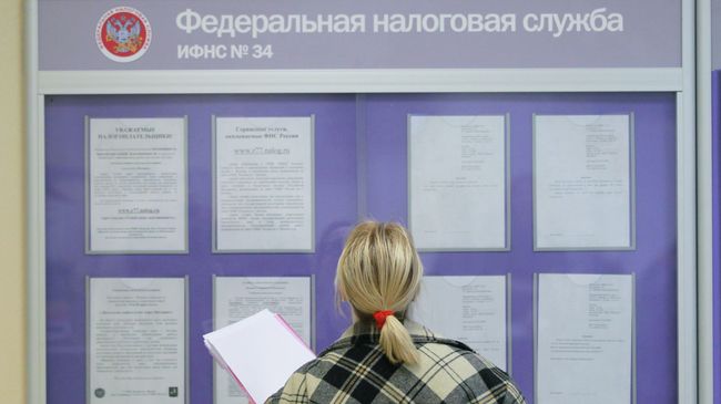 Работа налоговой инспекции в Москве