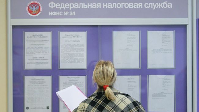 Работа налоговой инспекции в Москве Работа налоговой инспекции в Москве