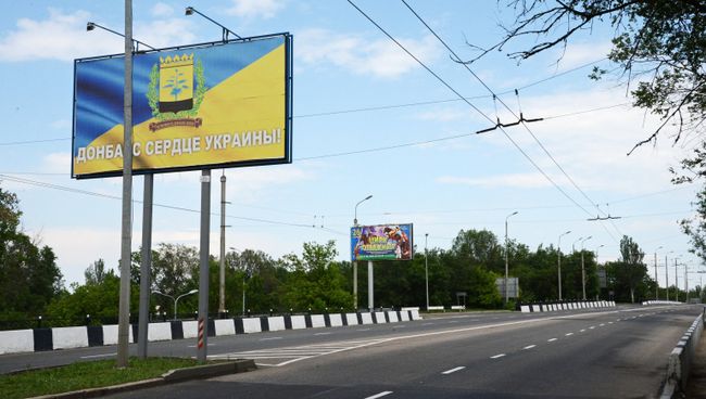 Ситуация в Донецке, архивное фото