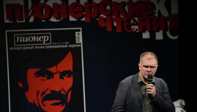 Пионерские чтения журнала Русский пионер Пионерские чтения журнала Русский пионер